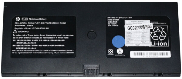 HP BATTERY 5310M - Image 2